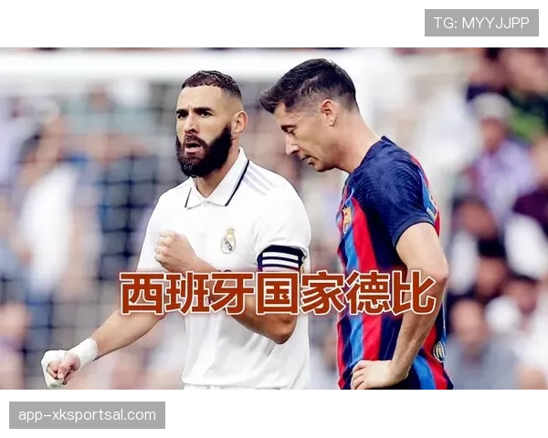 本泽马与莱万：终结模式从单点倚重转向体系协同