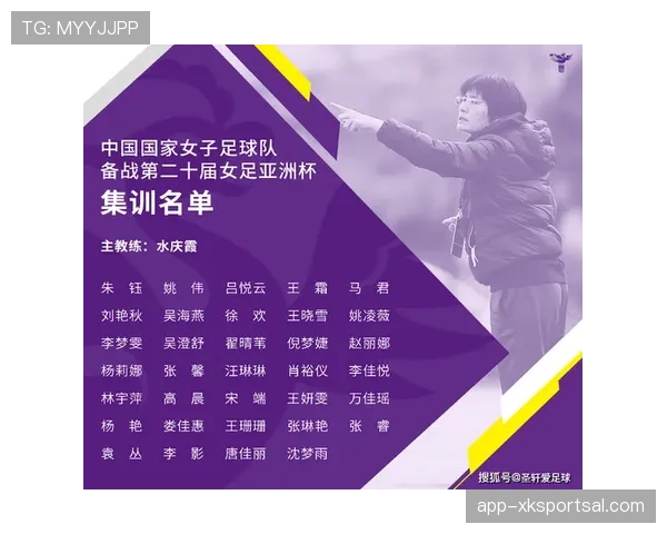 从英冠MVP到英超核心：麦迪逊的成长路径与能力跃迁